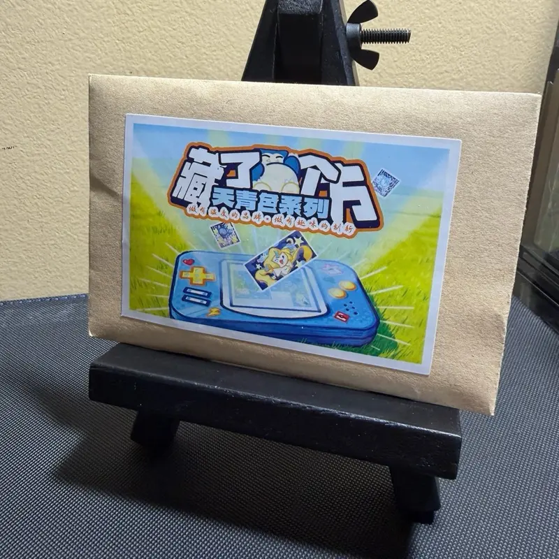 Hidden Poke Magnets