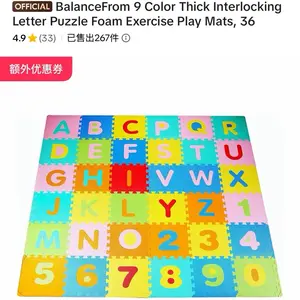 ￼ BalanceFrom 9 Color Thick Interlocking Letter Puzzle Foam Exercise Play Mats, 36