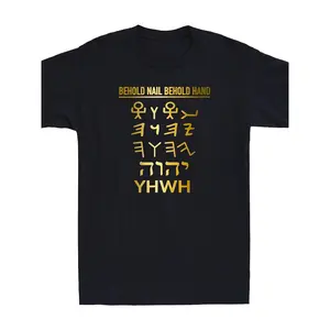 YHWH Tetragrammaton Paleo Hebrew Yahweh Funny Quote Golden Print Men's T-Shirt 220g