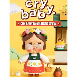 (Azi111-1)Crybaby Big Plush doll