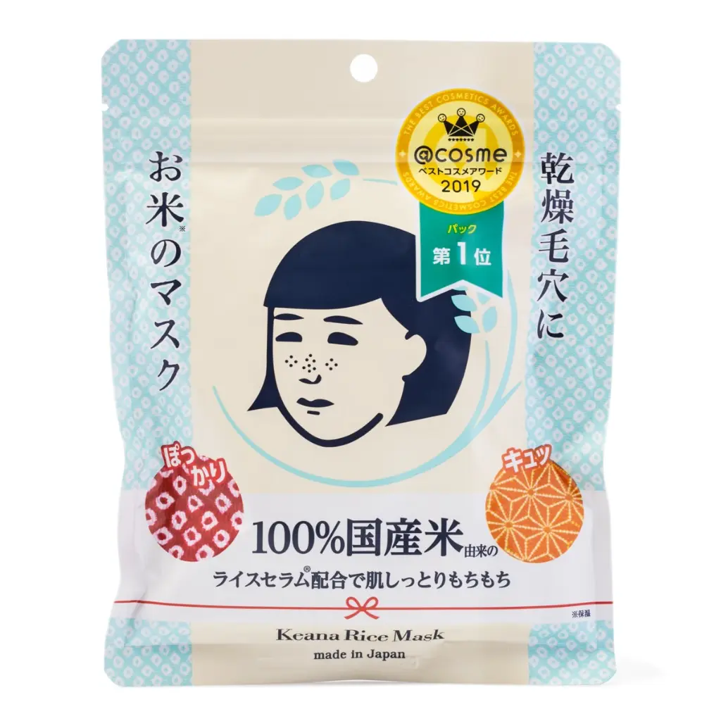 Ishizawa Lab Keana Nadeshiko Rice Face Mask - Gentle, Suitable for All Skin Types, 10-Piece Box, Skincare Face Masks, Sheet Masks, Skin Care Mask