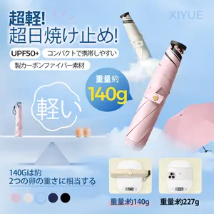 Ultra-Light Sun Umbrella, Lightweight Rain Umbrella, Only 140g, Compact Folding, Foldable Portable Pencil Sun Umbrella, Dual-Use Sunny and Raining, Dual Purpose