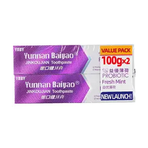 Yunnan Baiyao Gum Health Toothpaste - Soothing Gum Bleeding, Long-Lasting Fresh Breath, 2x100g Tubes - Oral Care & Repair