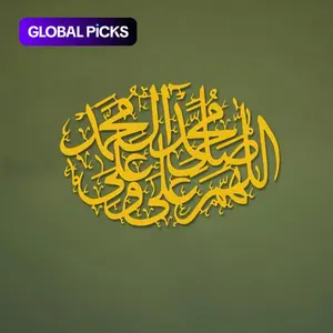 Elegant Arabic Calligraphy Metal Wall Art Darood Sharif Islamic Home Decor for Ramadan Eid Gift Office Mosque Decoration #GLOBAL PICKS