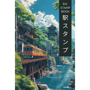 Eki Stamp Book for collecting Japan Rail Train Station Stamps: Passport-Sized (Japanese Travel Stamps)