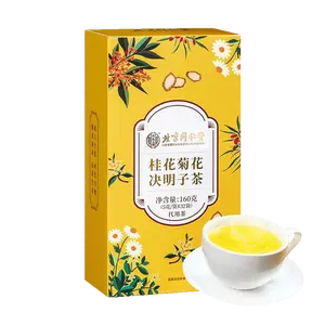 TONG REN TANG Osmanthus Chrysanthemum Cassia Tea 0.17oz.*32 Packs
