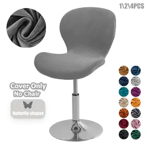 1\2\4PCS Butterfly-shaped Backrest Bar Chair Cover, Soft and Comfortable Fabric, Simple Solid Color Backrest Swivel Chair Furniture Cover Available in All Seasons, Suitable for Restaurant and Office Bar Counter Use