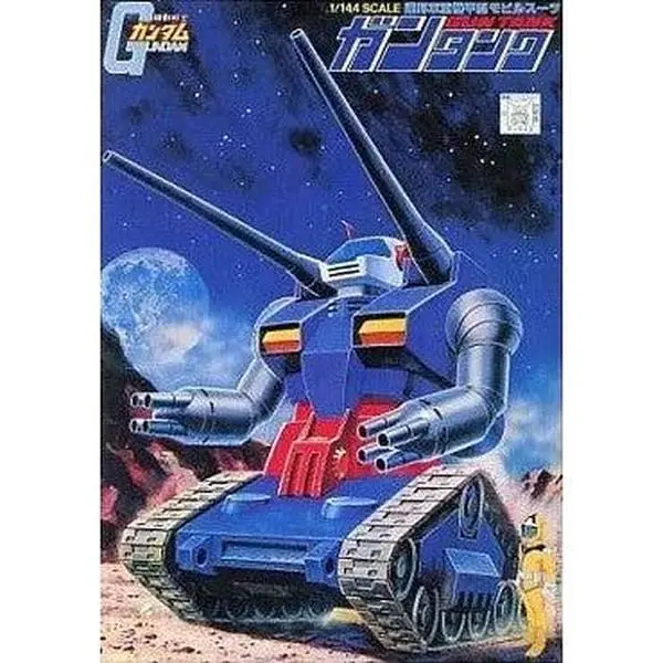 1/288 GUN TANK GUNPLA COLLECTION DX