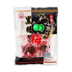 Cheng Chia Chen Okinawa Black Plum Candy 100g - Authentic Taiwanese Umeboshi Sweet & Sour Hard Drops for Refreshment & Throat Soothing