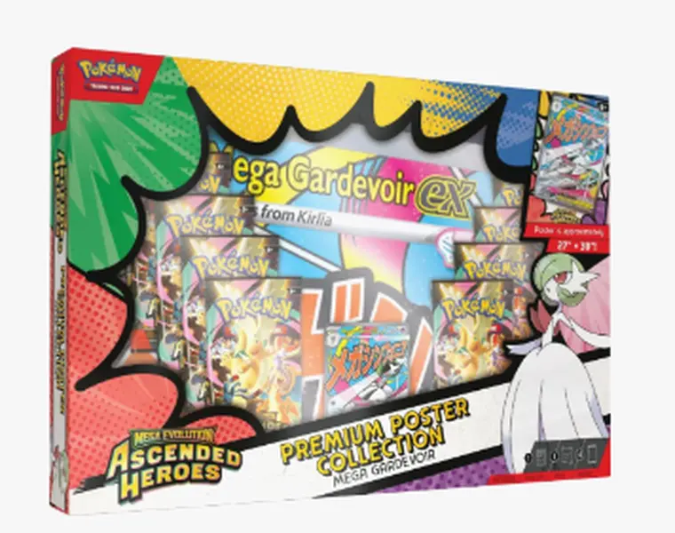 Ascended Heroes - Premium Poster Collection: Mega Gardevoir