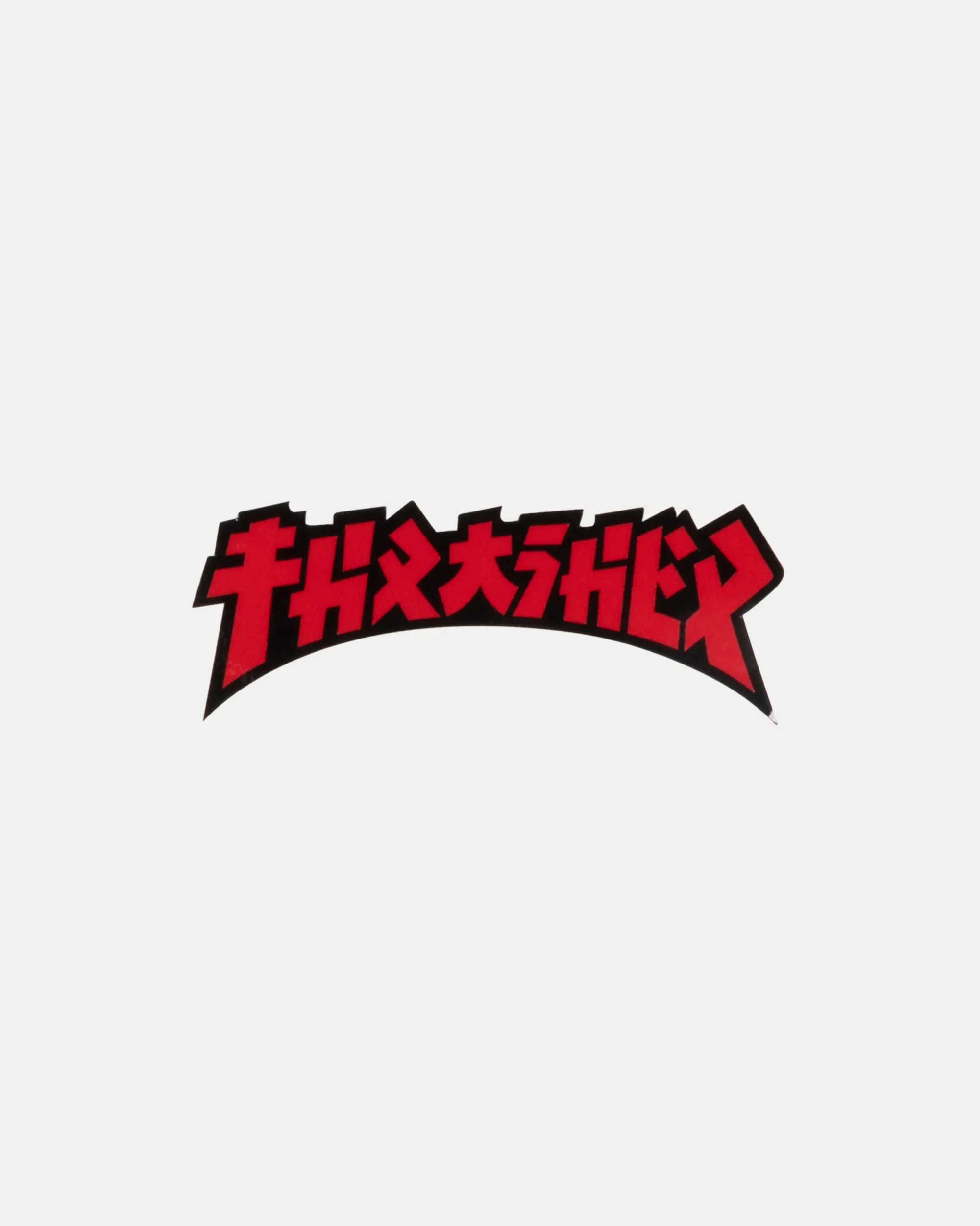 GODZILLA - DIE CUT STICKER - BLACK