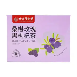 TONG REN TANG Black Goji Berry, Mulberry, & Rose Tea, 25tea bags