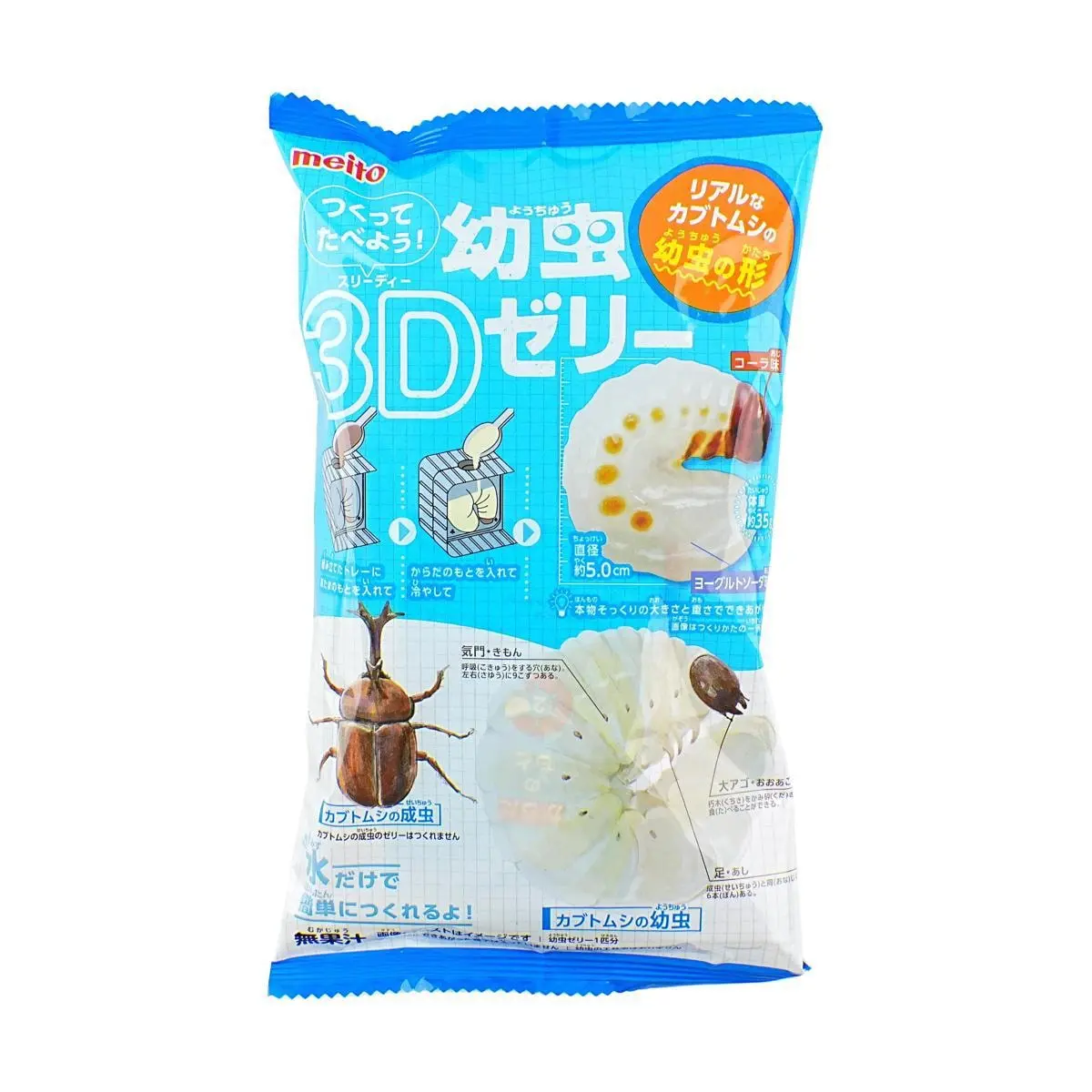 MEITO Yochu 3D Jelly 0.37 oz