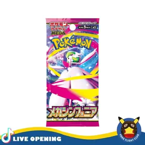 Pokemon Japanese M1S Mega Symphonia 5 Pack Bundle CARDS LIVE OPENING