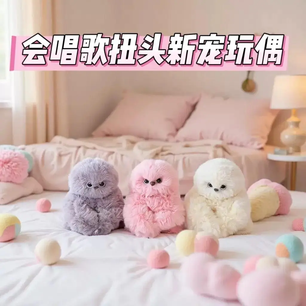 Song-and-Turn New Pet Dolls Adorable Plush Toys for Kids and Adults Perfect for Gift-Giving and Home Decoration
