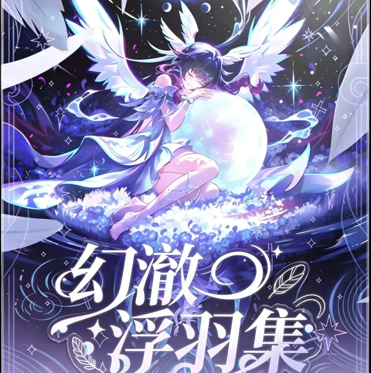 Shiguang Genshin Acrylic Ticket Collectible Card Packs