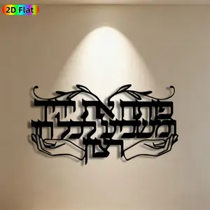1pc Hebrew Letter Metal Wall Art,Hebrew Letter Statue Mural, Ideal Gift for Hanukkah, Passover, Hebrew Culture Enthusiasts, Rust-Resistant Metal Wall Decor Wall Sculptures, Perfect for Home Wall & Garden Fence+Hebrew Art Enthusiasts