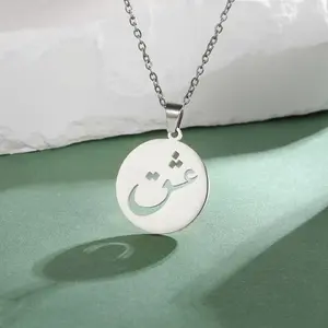 Unisex Stainless Steel Necklace, Calligraphy of the Word of Love in Farsi