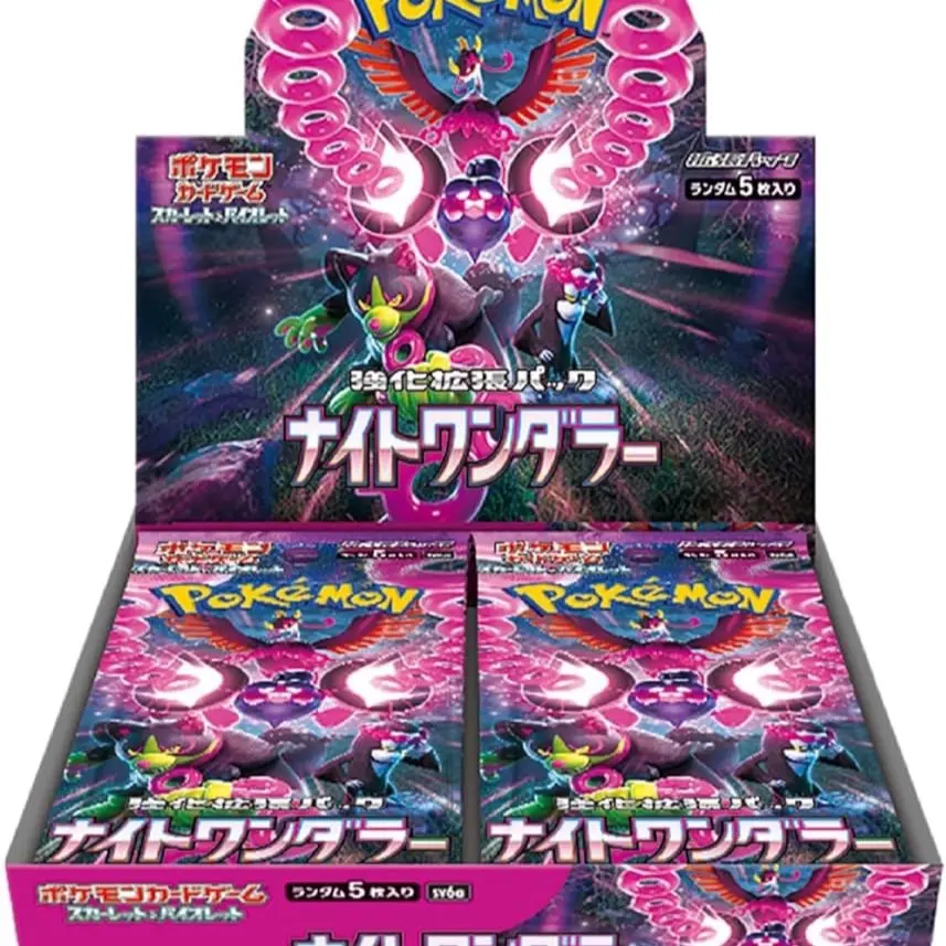 Pokemon Scarlet and Violet Night Wanderer