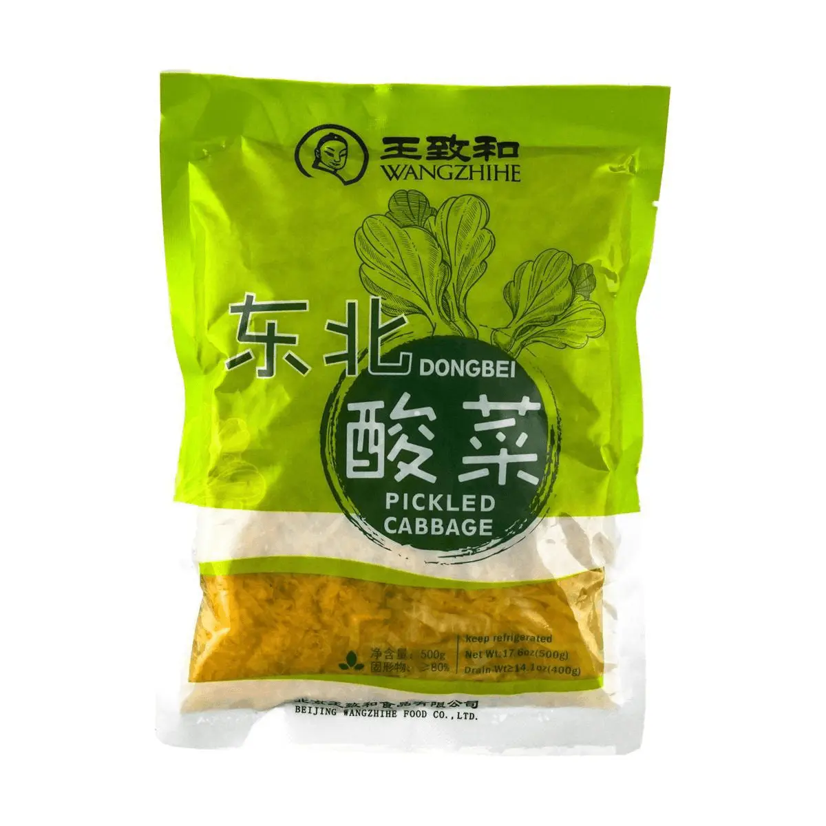 WANGZHIHE Authentic Northeast Chinese Pickled Cabbage (Suancai) - 500g | Premium Fermented Napa Cabbage for Hot Pot, Stir-fry, Soups