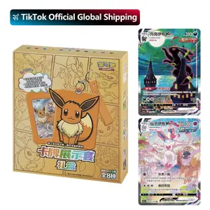Pokemon TCG S-Chinese Nine Colors Gathering Card Frame Case Gift Box Eevee 2024