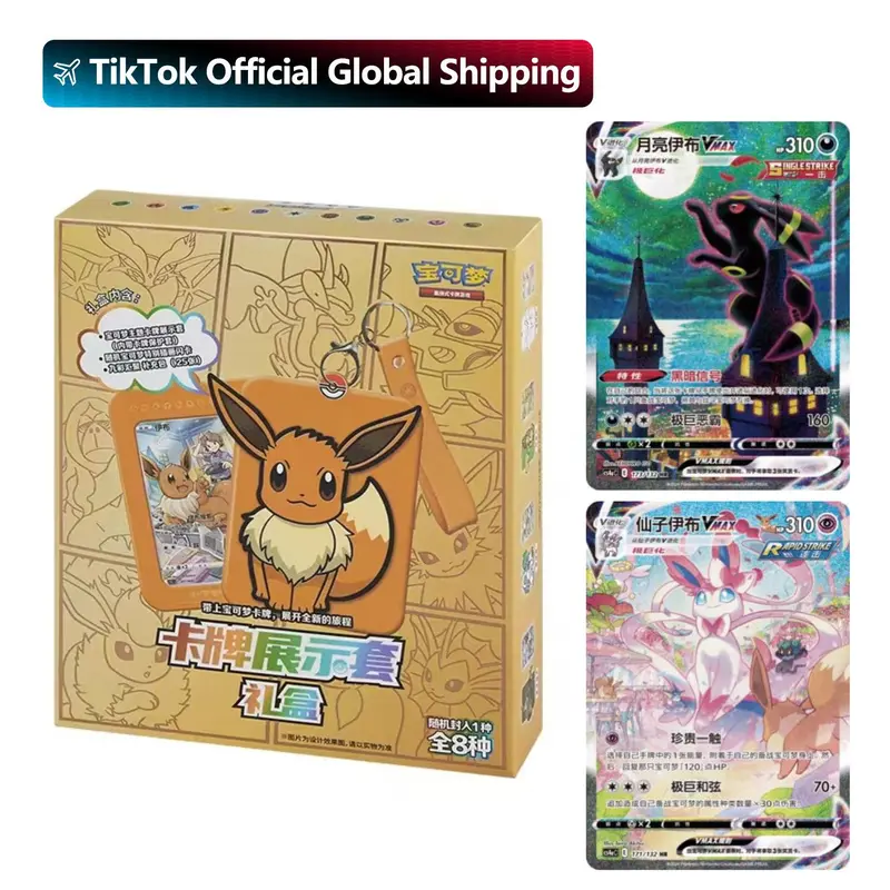chinese eevee heroes booster box - TikTok Shop chinese eevee heroes booster box - TikTok Shop