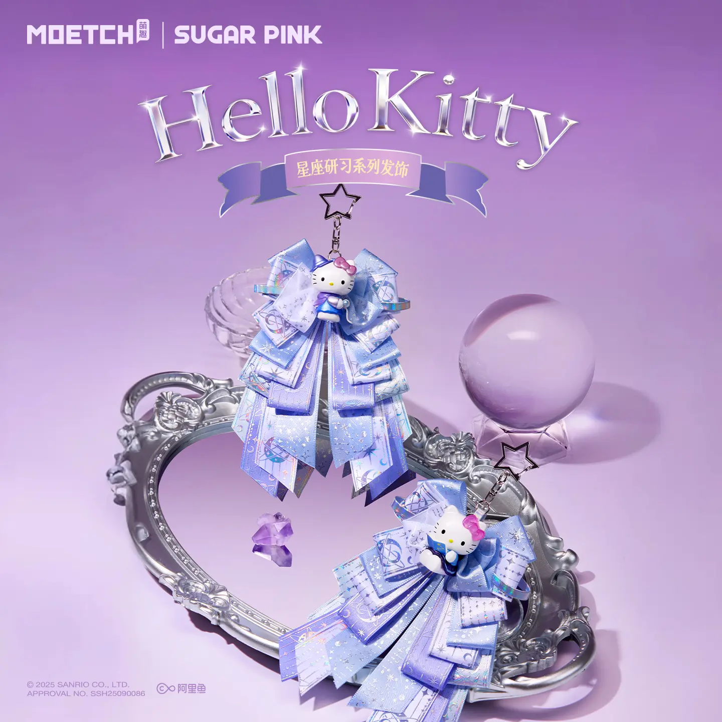Sanrio MINILIKE X Hello Kitty Zodiac Study Series Accessory, Hello Kitty Ornament, JK pendant Blind Box Character Moetch Bean