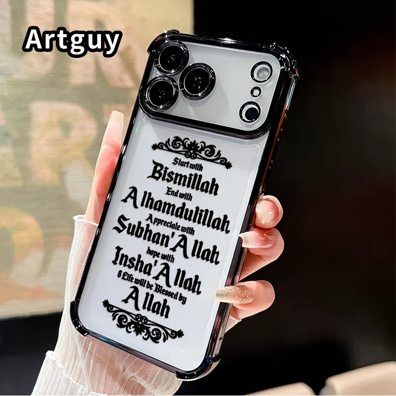 Islamic Blessing Quote Pattern Electroplated Phone Case for iPhone 17,16 Pro Max,15 Plus,14,13,12,11,E,Air - Airbag Shockproof Soft Silicone Cover for Smartphone,Handheld,Cellphone Protection Devices, Accessories