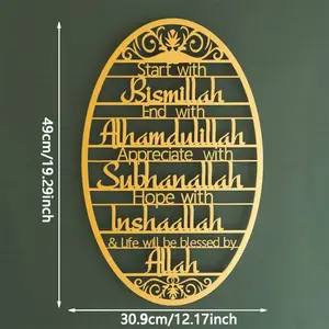 Alluring 1PC Metal Decor - 'Start With Bismillah' Islamic Wall Art To Make Your Ramadan Home Special, A Islamic Ornament Gift,Room Decor,Home Decor,Bathroom Decor,Bedroom Decor,Room Decoration Stuff,Wall Decor,Living Room Decor,House Decor,Kitchen Decor,