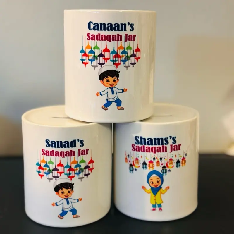 Personalized Sadaqah Jar for Kids: Islamic Charity Box, Ramadan Gift, Islamic gift for kids, Ramadan sadaqah jar, custom sadaqah jar, muslim gift