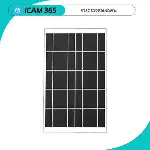 ICAM 365 Black Frame Monitor Charging Panel Photovoltaic Solar Battery Panel 5V Output for CCTV Security Camera Smartphones Tablets