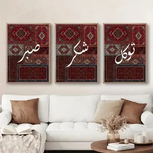 3 Pieces Optional Wooden Frame Arabic Muslim Islamic Wall Poster Religious Decor Suitable For Home Living Room Bedroom Office Bar Wall Decor Canvas Painting Wall Decor Poster Room Decor Accessories Decor Home