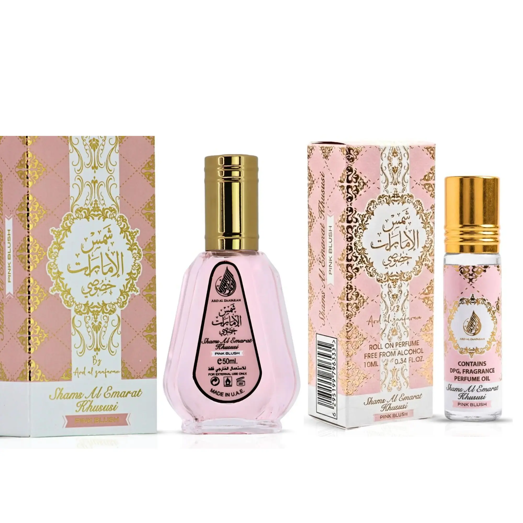Ard Al Zaafaran Shams Al Emarat Khususi Perfumes for Women Gift Set | Long Lasting Gourmand Scent with Marshmallow & Vanilla | 2-Piece Beauty Products with 50ml EDP & 10ml Oil, Long Lasting Perfumes