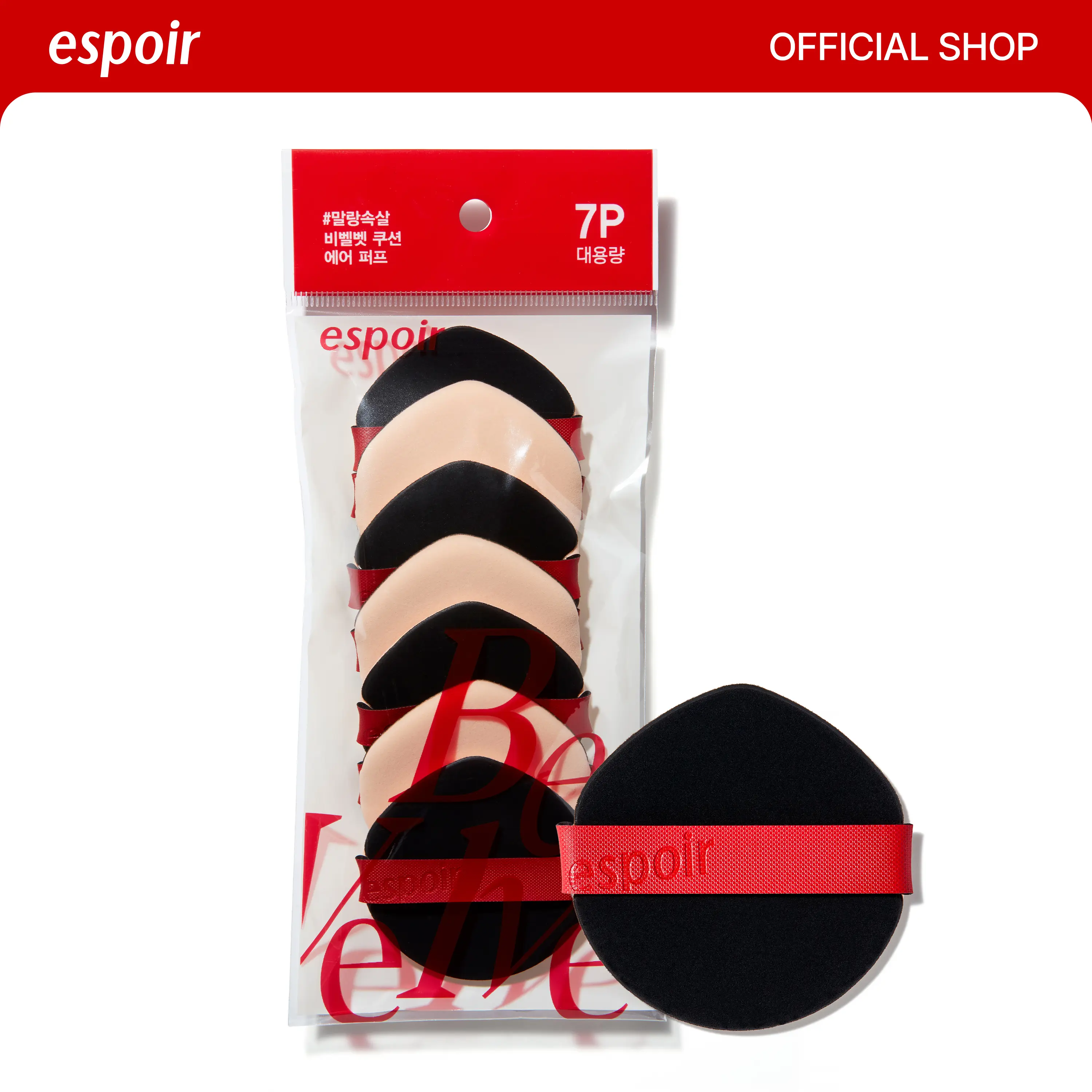 [Espoir Official] Be Velvet Air Puff | K-Beauty Air Puff Applicator | Blurs Pores & Boosts Coverage | Works with Cushion, Liquid Foundation & Concealer
