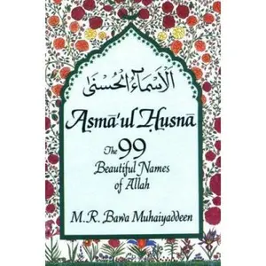 USED-Asma'ul Husna: The 99 Beautiful Names of Allah by M. R. Bawa Muhaiyaddeen (Paperback)