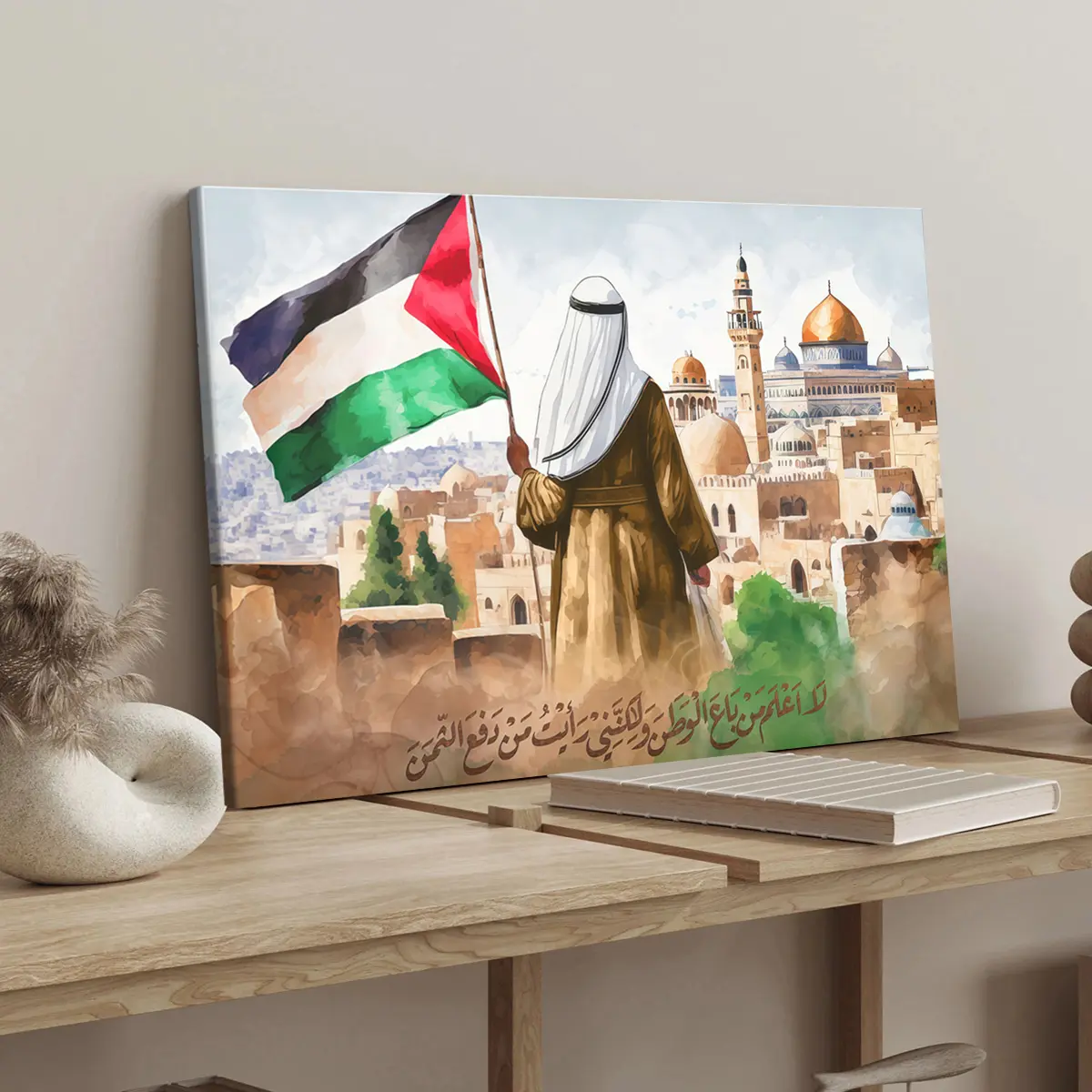 1 Count wooden frame canvas, Decorative artwork, Palestinian flag theme poster, bedroom mural, modern art decoration, Canvas Painting, Modern Home Decoration, suitable for corridor wall decoration, ideal gift, waterproof, print, Decoration Items