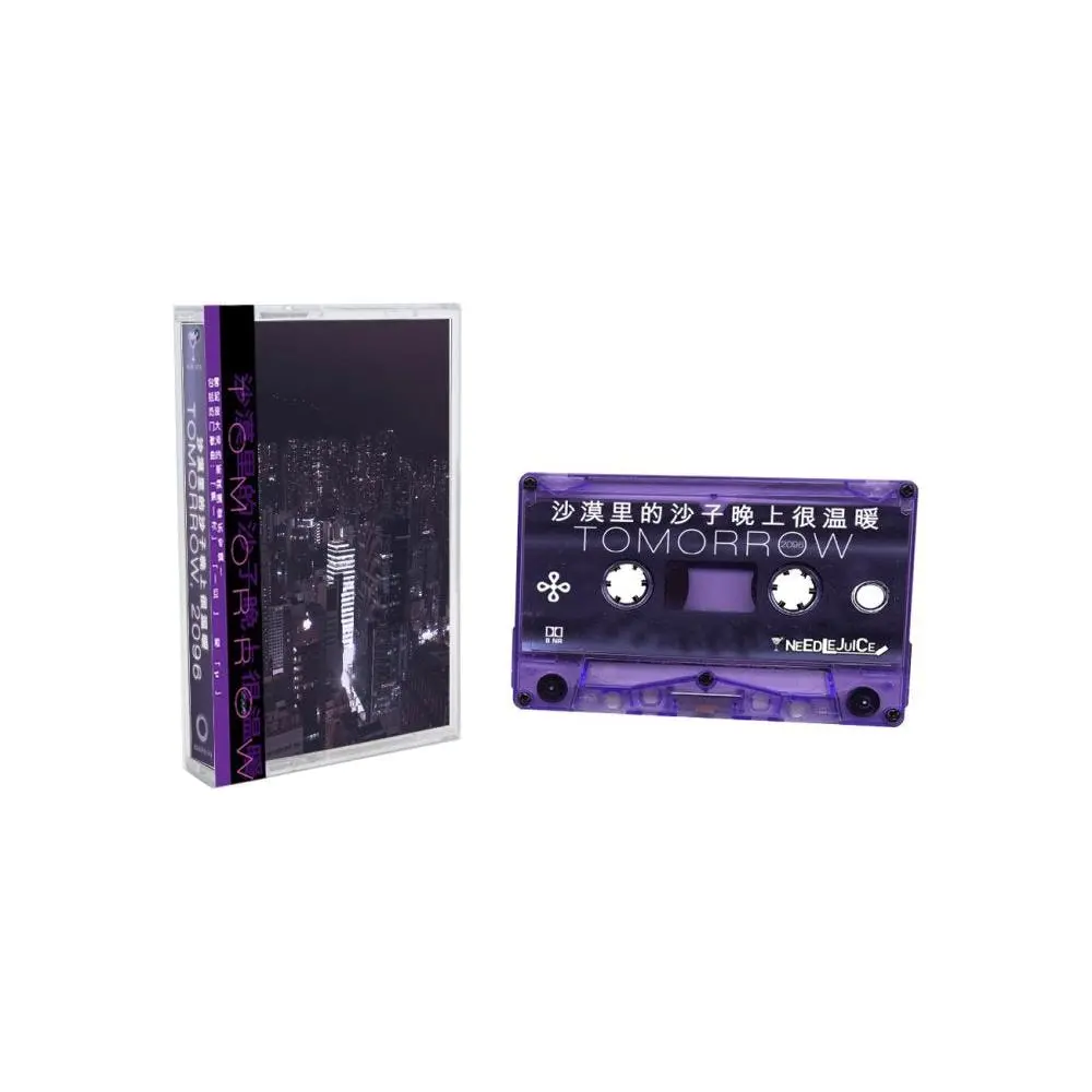 Tomorrow, 2096 - Cassette