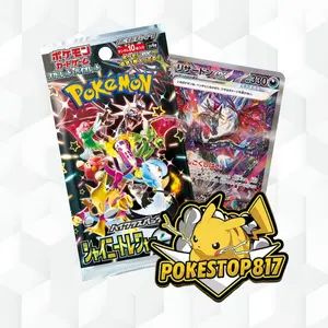 Shiny Treasure EX (JPN): Pokémon Booster Pack/Box