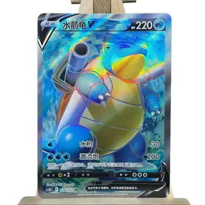 Pokemon TCG S-Chinese SR CS3bC 129 Blastoise V Holo Exclusive Sword&Shield NM