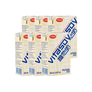 VITASOY Original Soy Milk 250ml Pack of 6 - Authentic Hong Kong Taste