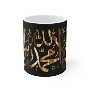 Islamic Shahada Muslim Mug on a Black color background and golden letters, Coffee Cup, Arabic Calligraphy Lovers, Mug 11oz, Ceramic, custom designed by Admir Kacamakovic