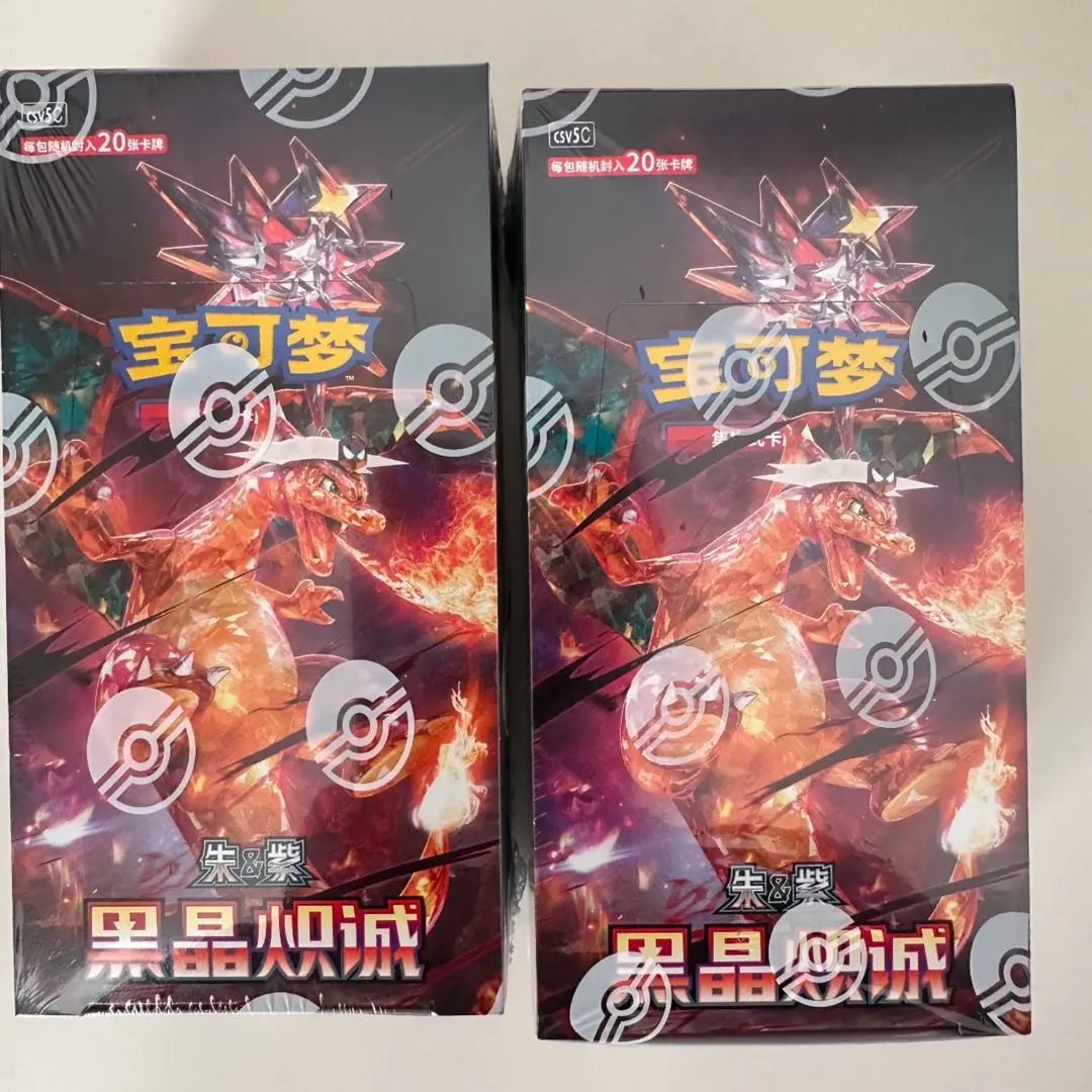 【CN】Pokémon PTCG Scarlet & Violet Black Crystal Jumbo Booster Pack & Box CSV5C