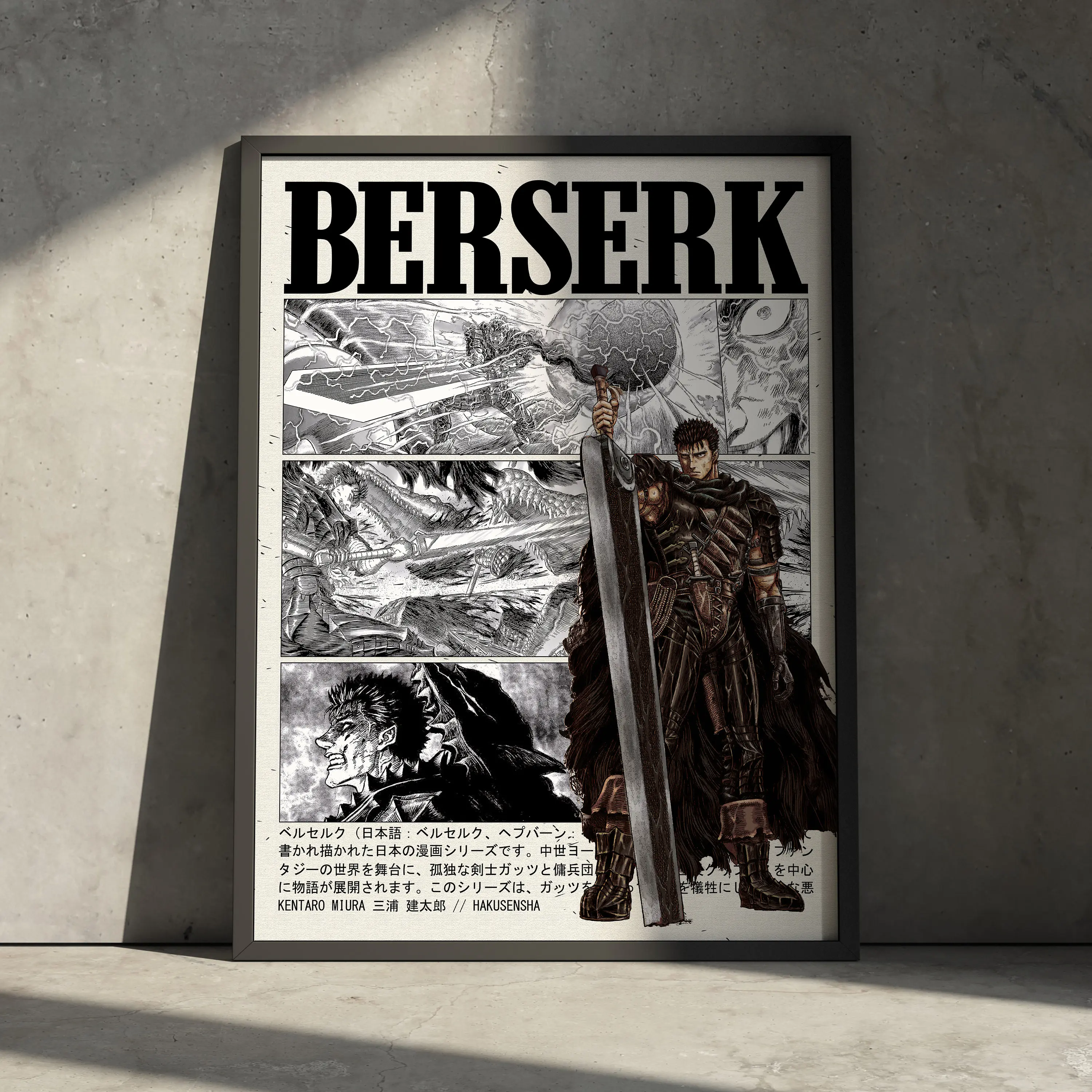ポスター Berserk F6 board 8sets (all new) Berserk F6 board 8sets (all new) 【公式通販】