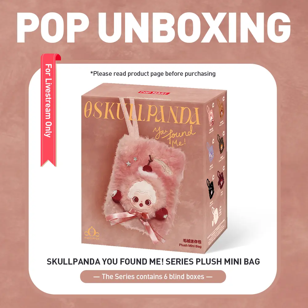 unboxing - SKULLPANDA You Found Me！Series Plush Mini Bag