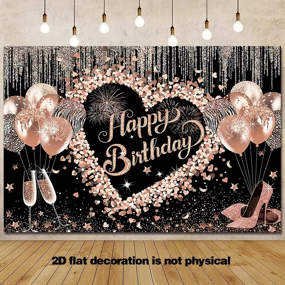 Women's 2D Flat Shimmer Wall Backdrop Banner - Elegant Shiny Glitter Polyester Party Decoration Supplies, Pink Heart & Balloon Design Photo Booth Prop for Birthday Celebrations