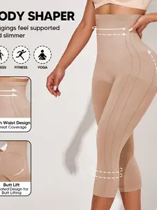 High Waist Skin Color Shaping Shorts, Shapewear, Compression, Soft Stretch Fabric for Tummy Control and Butt Lift, Perfect for Daily Wear and Yoga, Underwear