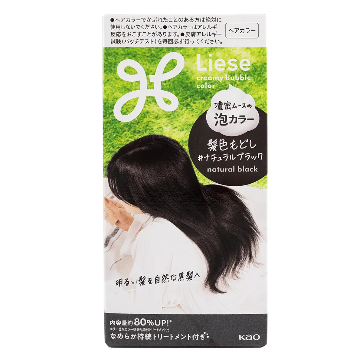 Kao Liese Prettia Foam Hair Dye - 1B Natural Black Pre-Mixed Permanent Hair Dye, 1 Each, Haircare Product, Permanent Hair Dyes Kao Liese Prettia Foam Hair Dye - 1B Natural Black Pre-Mixed Permanent Hair Dye, 1 Each, Haircare Product, Permanent Hair Dyes