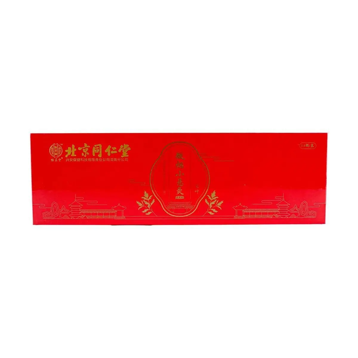 Beijing Tong Ren Tang Yi Mei Tang Portable Moxibustion Sticks - 14pcs Mini Mugwort Heat Therapy for Neck, Shoulder, and Back Pain Relief