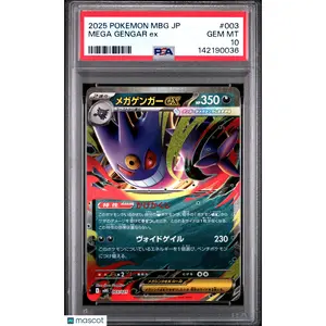 2025 POKEMON JAPANESE MBG-MEGA STARTER SET #003 MEGA GENGAR EX PSA 10