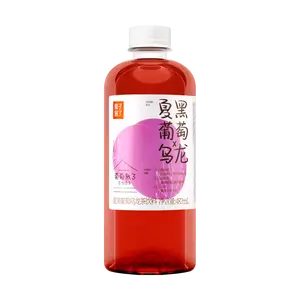 GZSL Black Grape Oolong Tea Drink 487ml - Real Fruit Juice Added, Refreshing Beverage